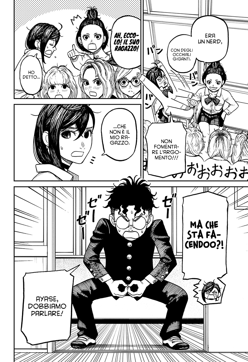 Read Dan Da Dan IT Manga Online