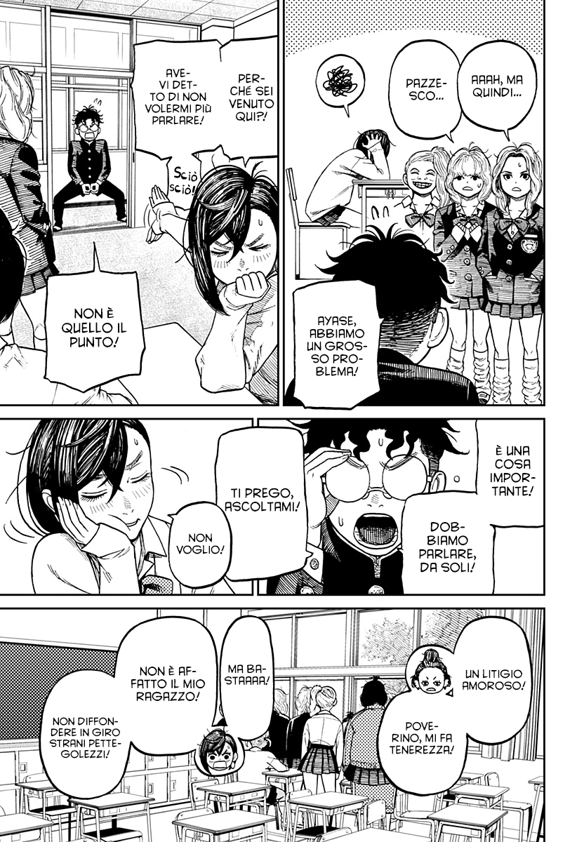 Read Dan Da Dan IT Manga Online