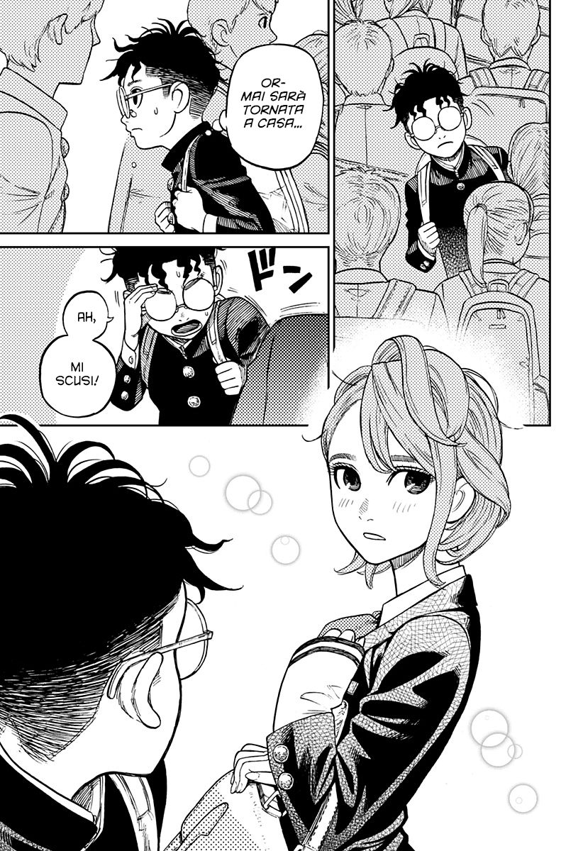 Read Dan Da Dan IT Manga Online