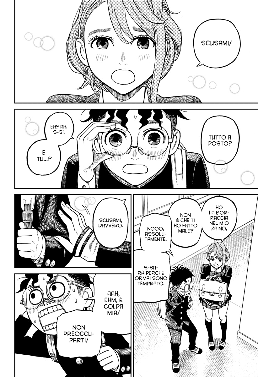 Read Dan Da Dan IT Manga Online