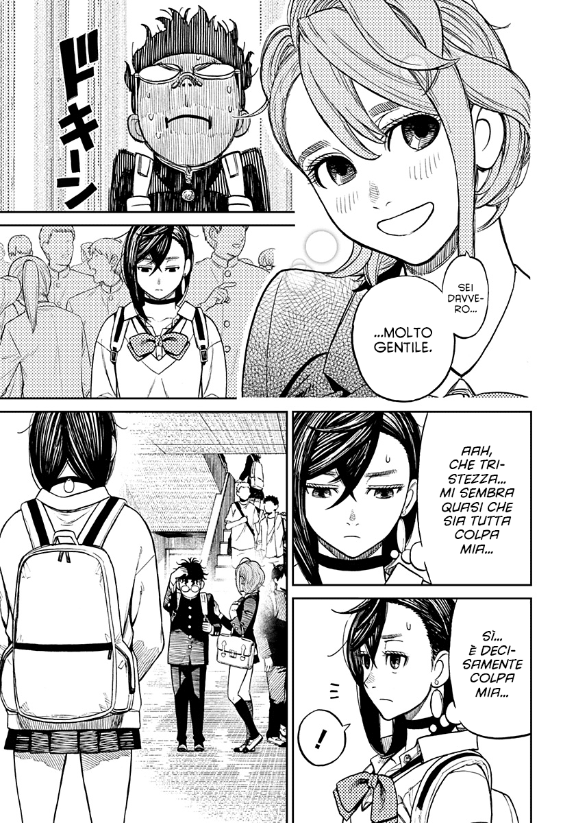 Read Dan Da Dan IT Manga Online