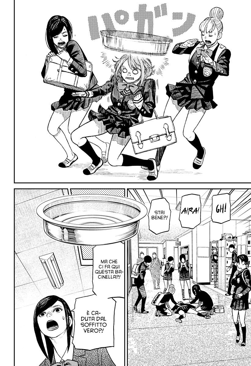 Read Dan Da Dan IT Manga Online