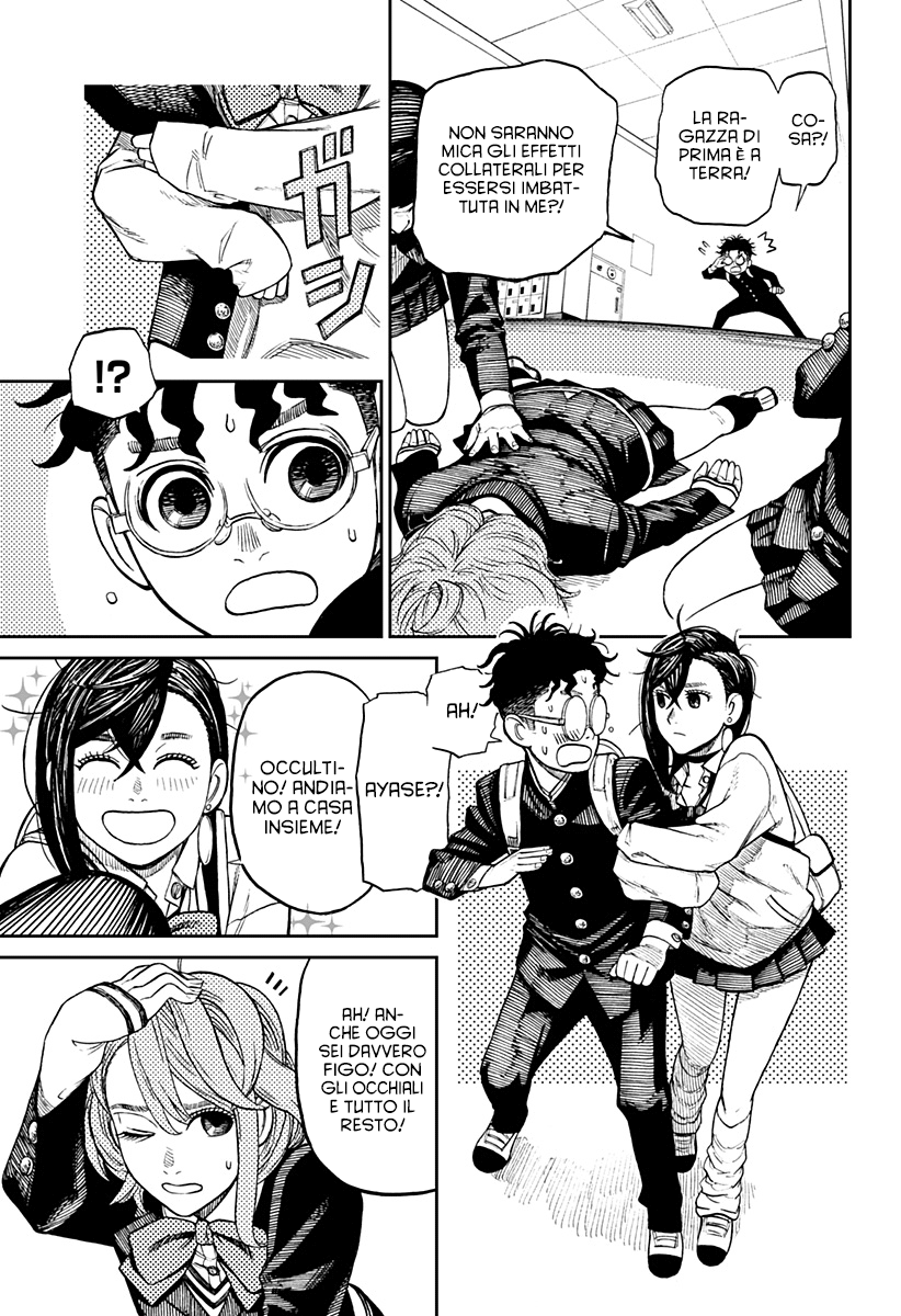 Read Dan Da Dan IT Manga Online