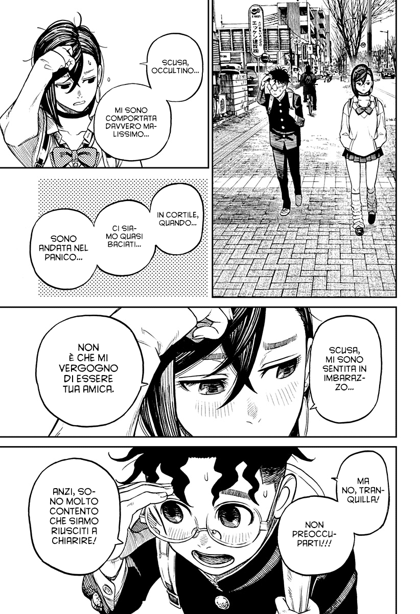 Read Dan Da Dan IT Manga Online