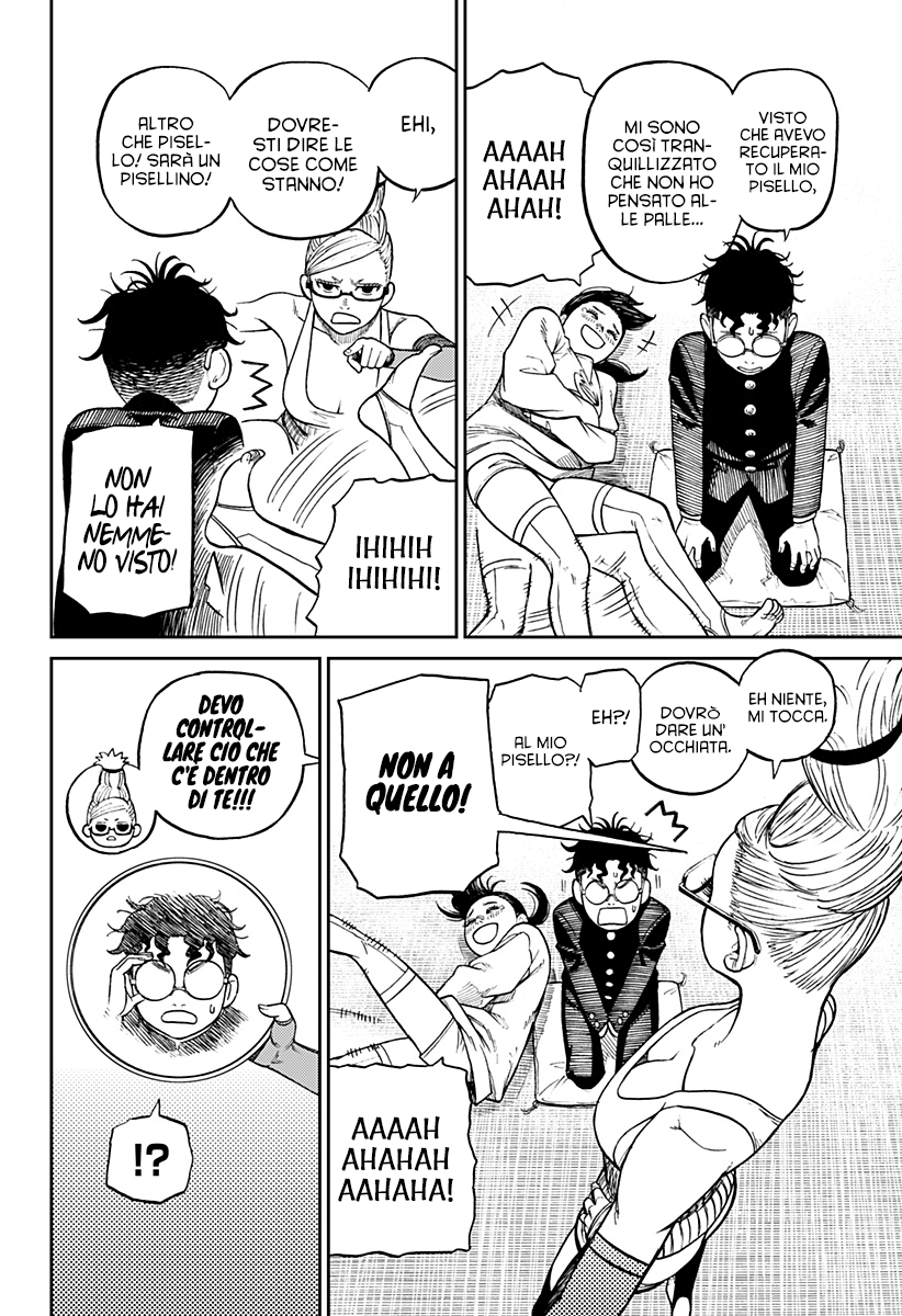 Read Dan Da Dan IT Manga Online