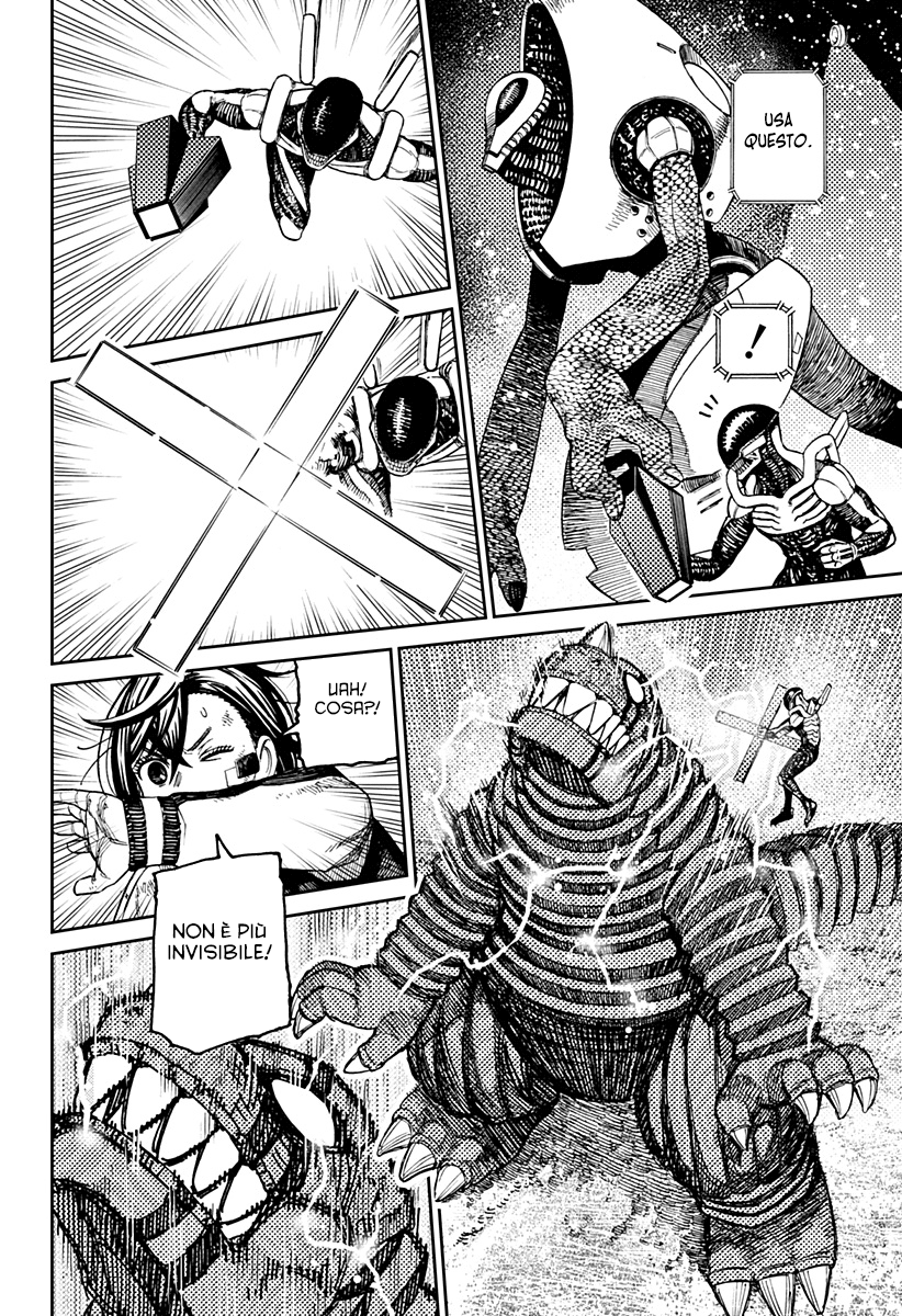 Read Dan Da Dan IT Manga Online