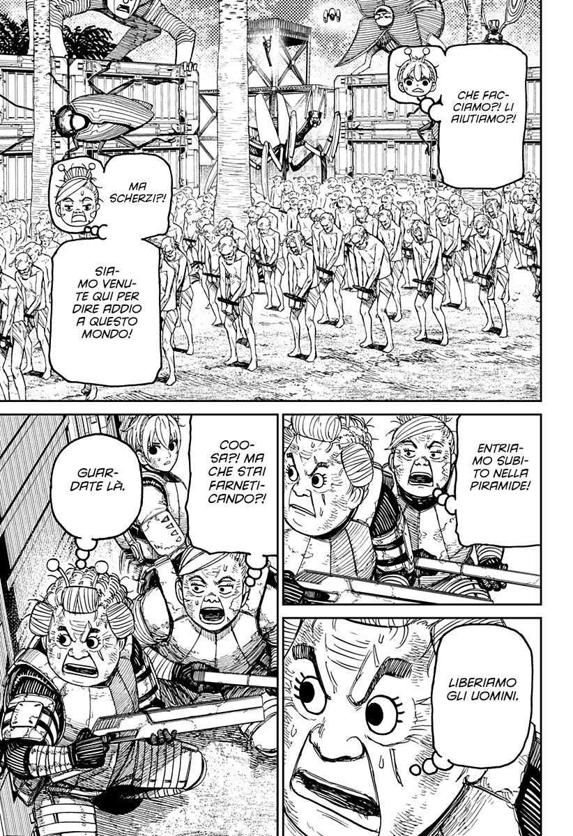 Read Dan Da Dan IT Manga Online