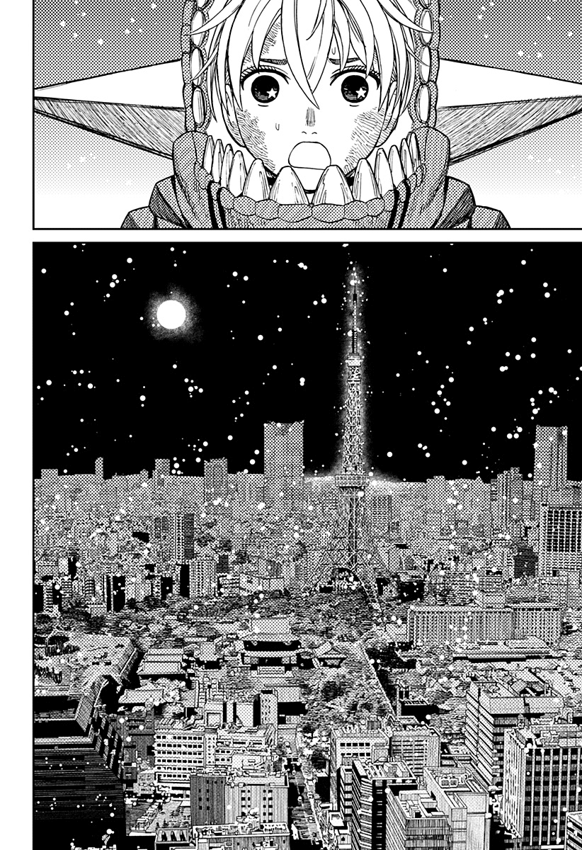 Read Dan Da Dan IT Manga Online