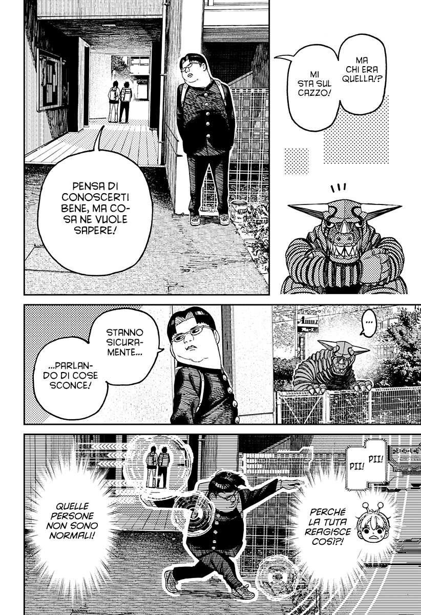 Read Dan Da Dan IT Manga Online