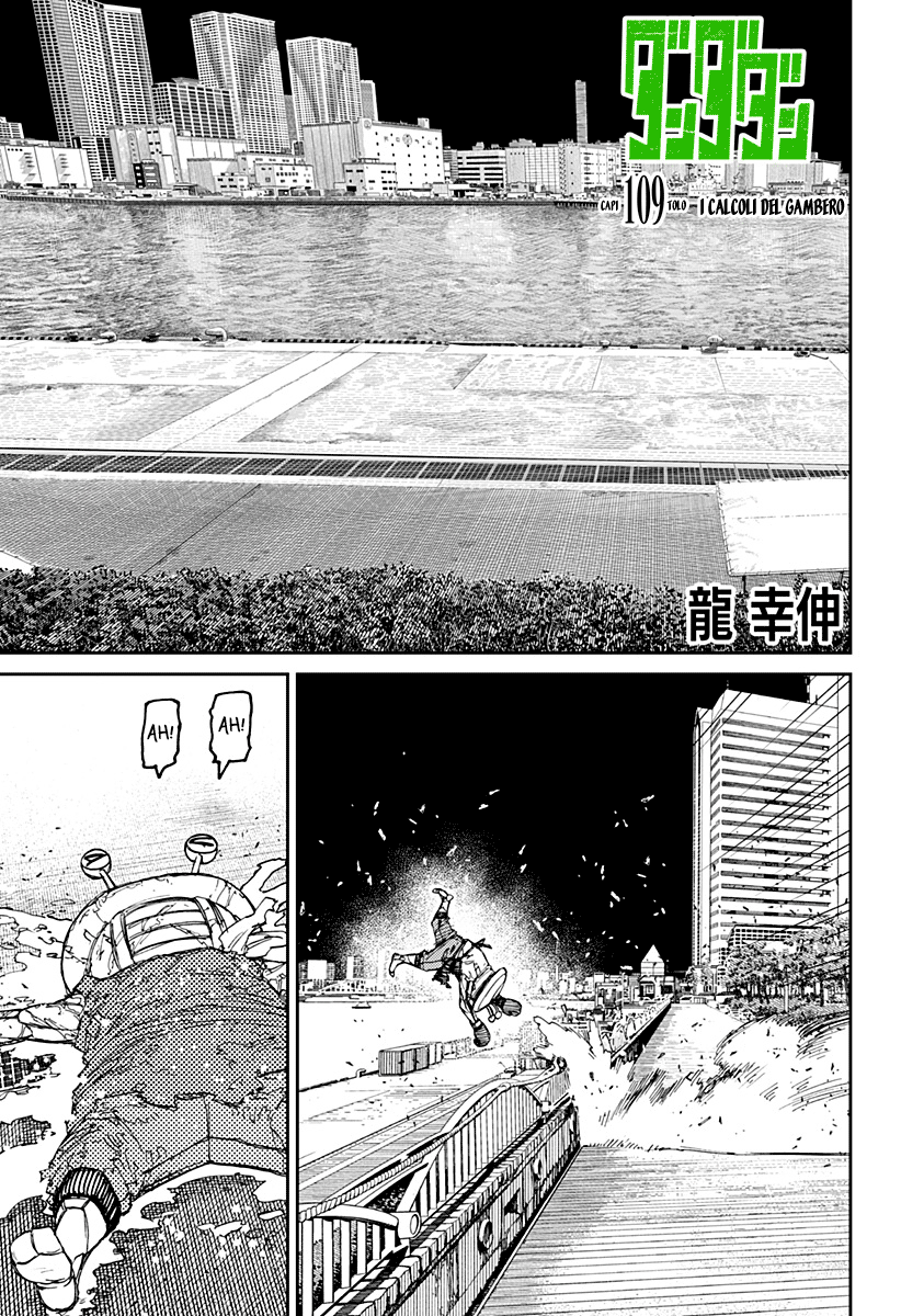 Read Dan Da Dan IT Manga Online