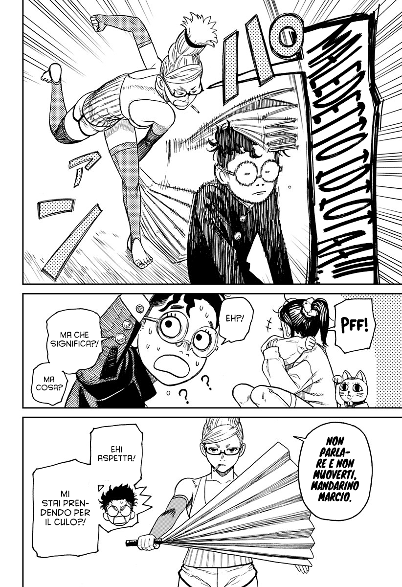 Read Dan Da Dan IT Manga Online