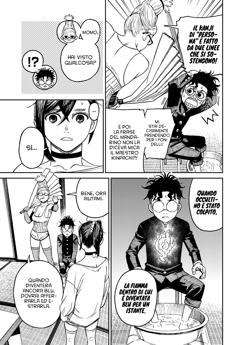 Read Dan Da Dan IT Manga Online