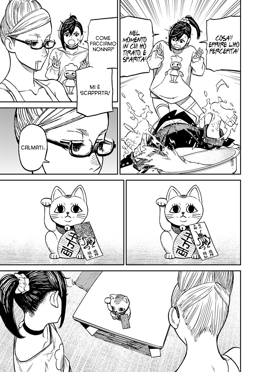 Read Dan Da Dan IT Manga Online