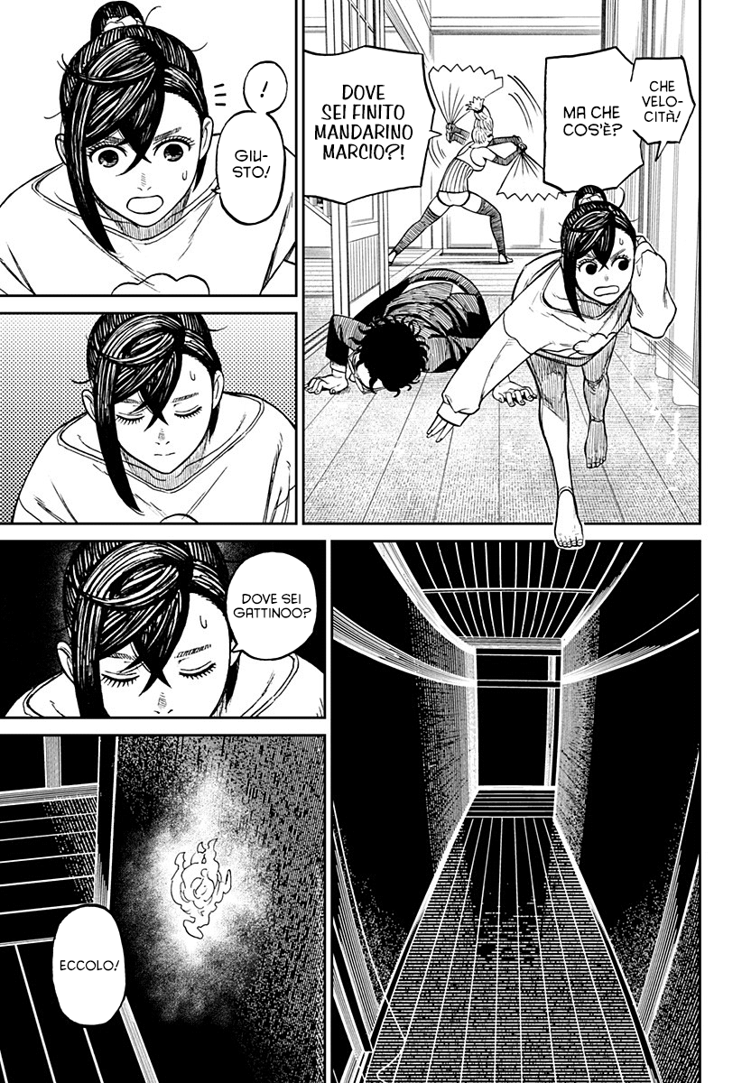 Read Dan Da Dan IT Manga Online
