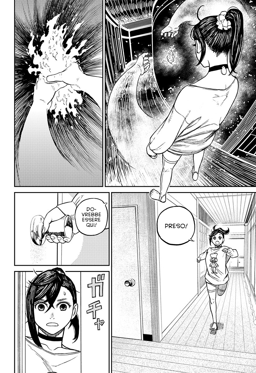 Read Dan Da Dan IT Manga Online