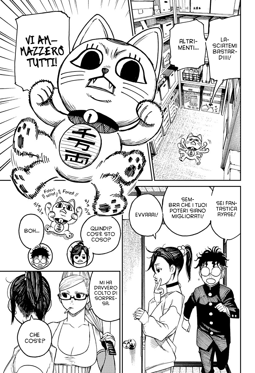 Read Dan Da Dan IT Manga Online