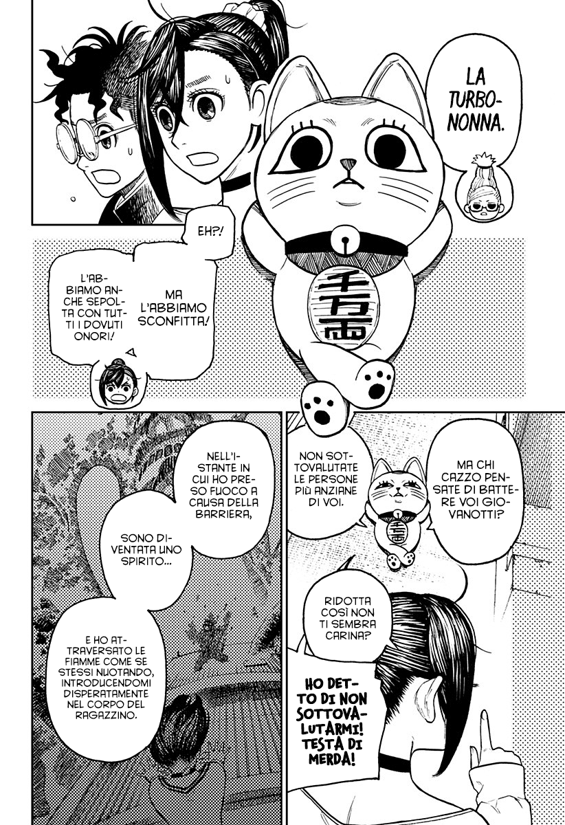 Read Dan Da Dan IT Manga Online