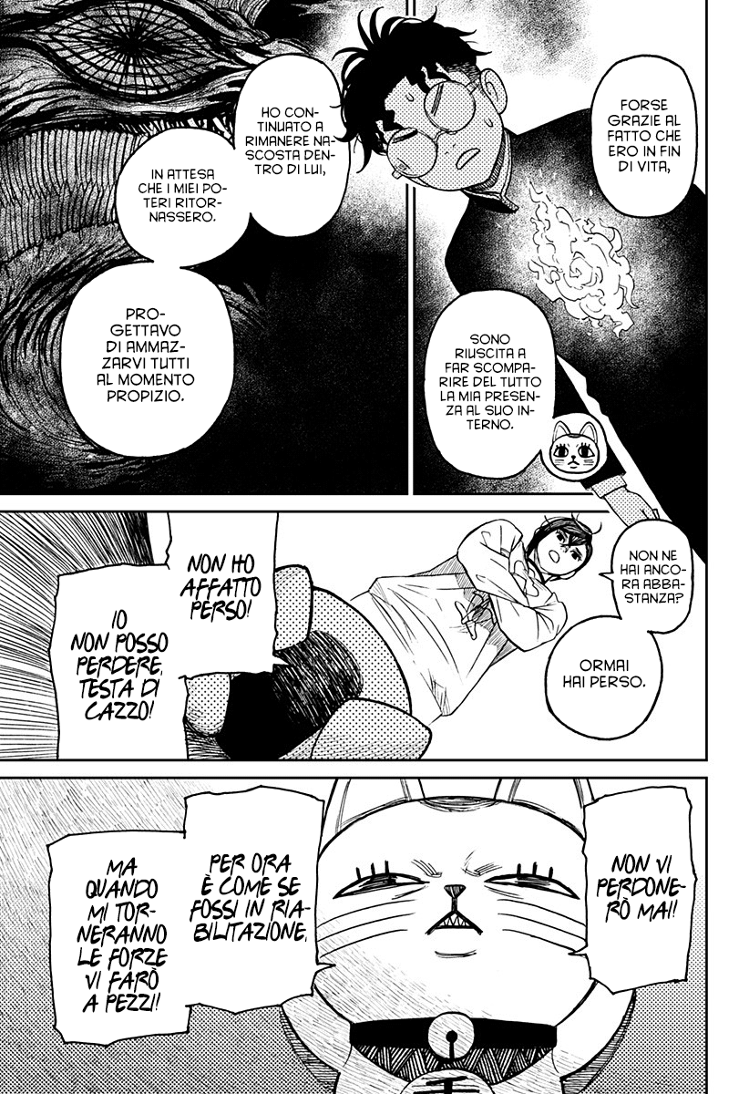 Read Dan Da Dan IT Manga Online