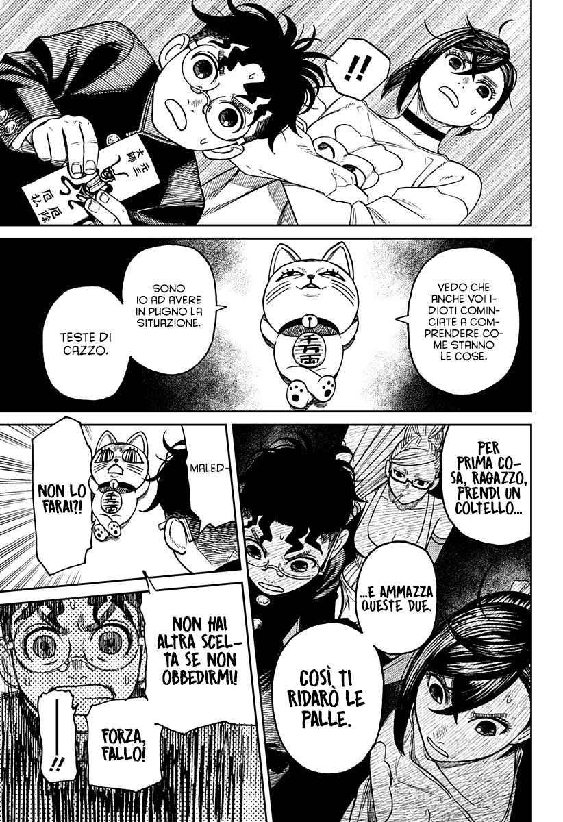 Read Dan Da Dan IT Manga Online