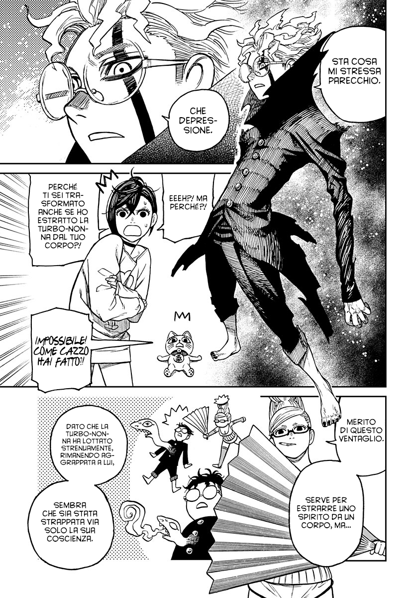 Read Dan Da Dan IT Manga Online