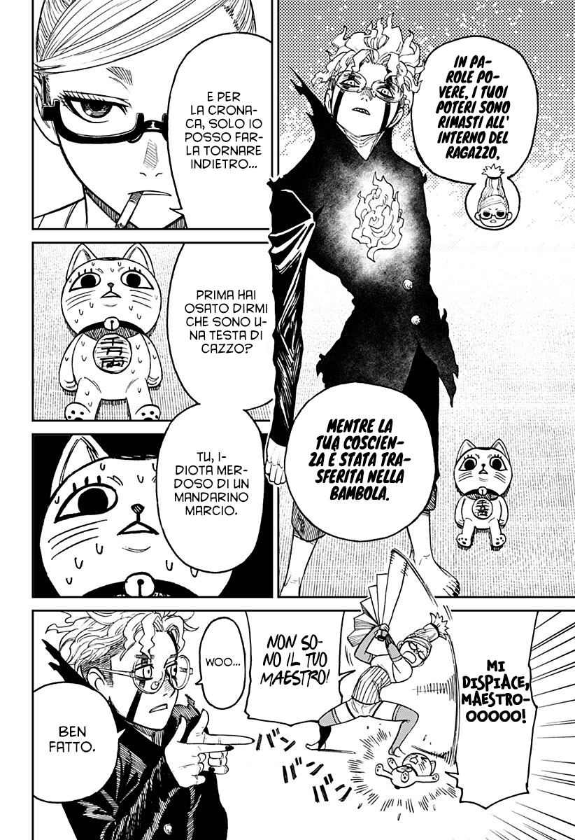 Read Dan Da Dan IT Manga Online