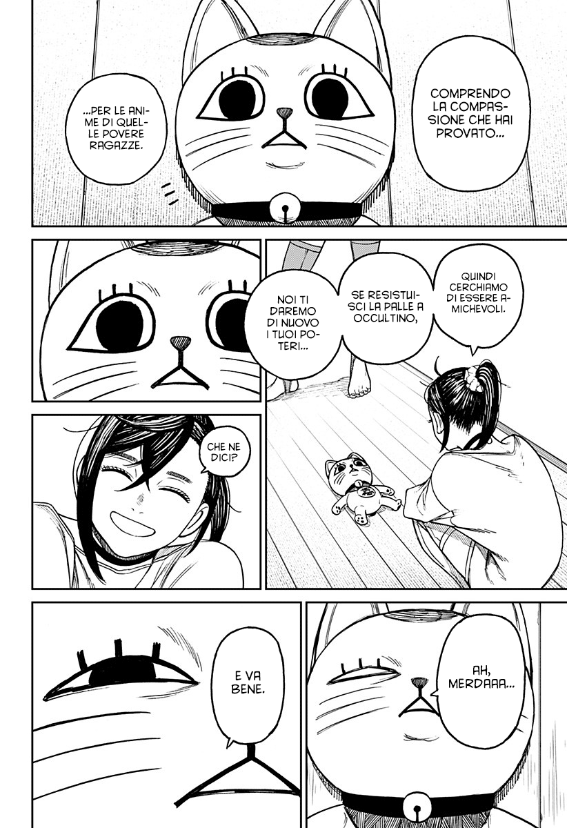 Read Dan Da Dan IT Manga Online