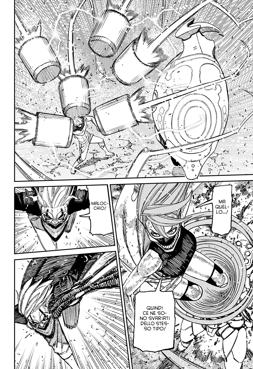 Read Dan Da Dan IT Manga Online