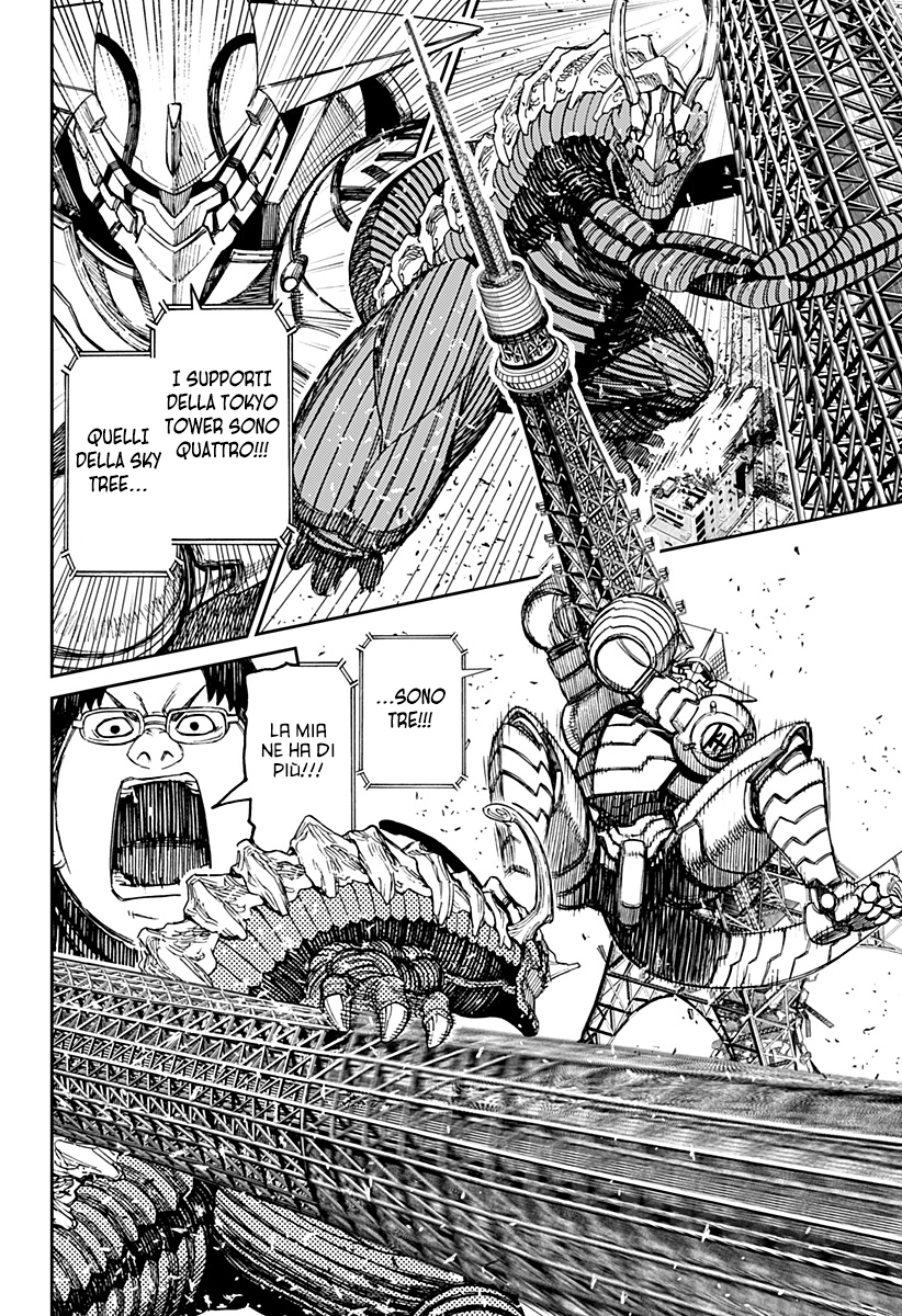 Read Dan Da Dan IT Manga Online