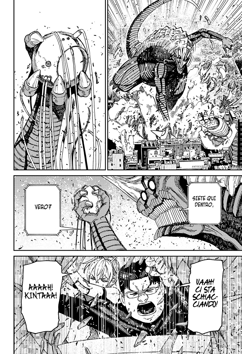 Read Dan Da Dan IT Manga Online