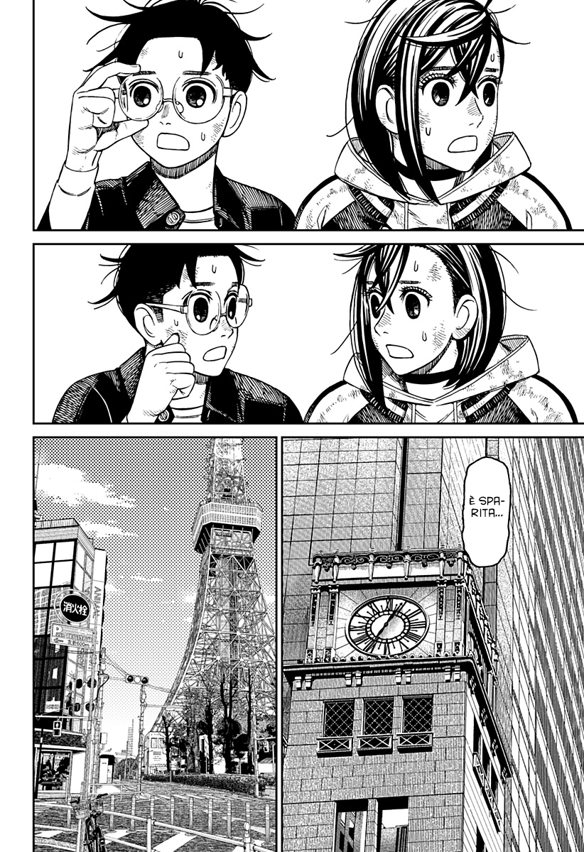 Read Dan Da Dan IT Manga Online