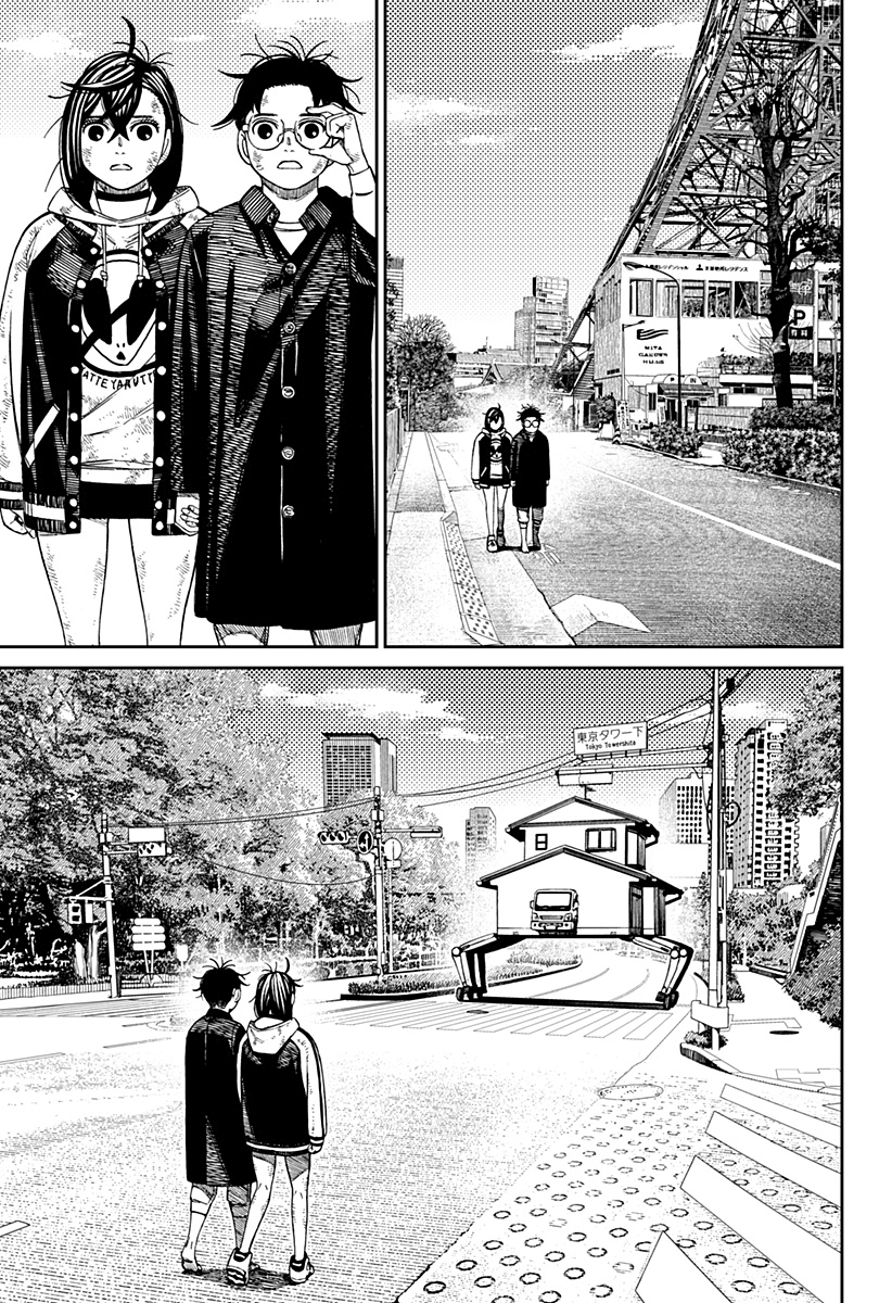 Read Dan Da Dan IT Manga Online