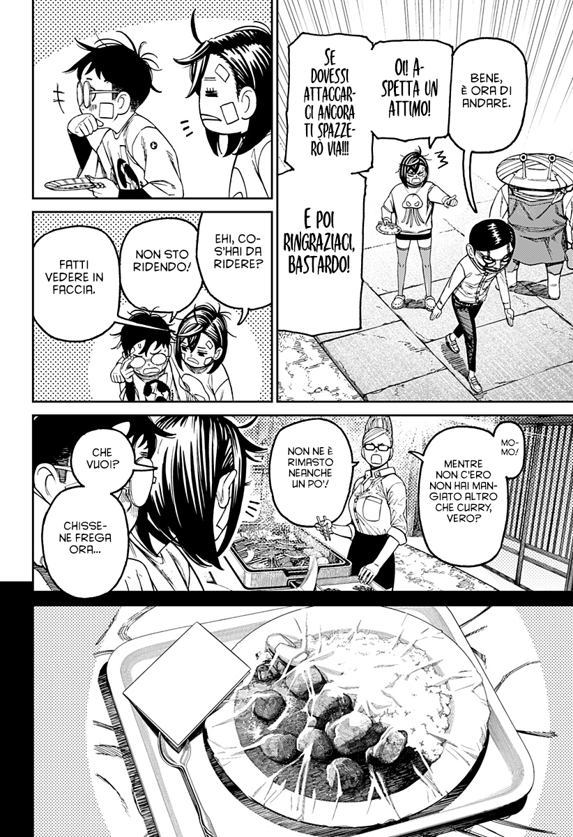 Read Dan Da Dan IT Manga Online