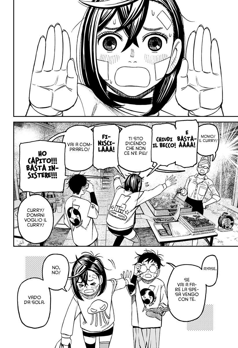Read Dan Da Dan IT Manga Online