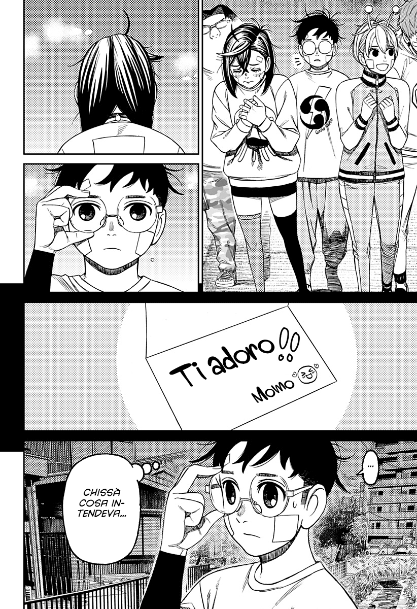 Read Dan Da Dan IT Manga Online
