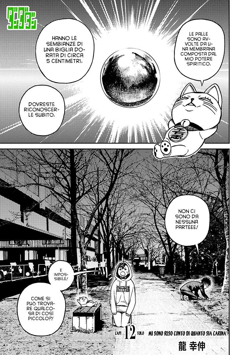 Read Dan Da Dan IT Manga Online