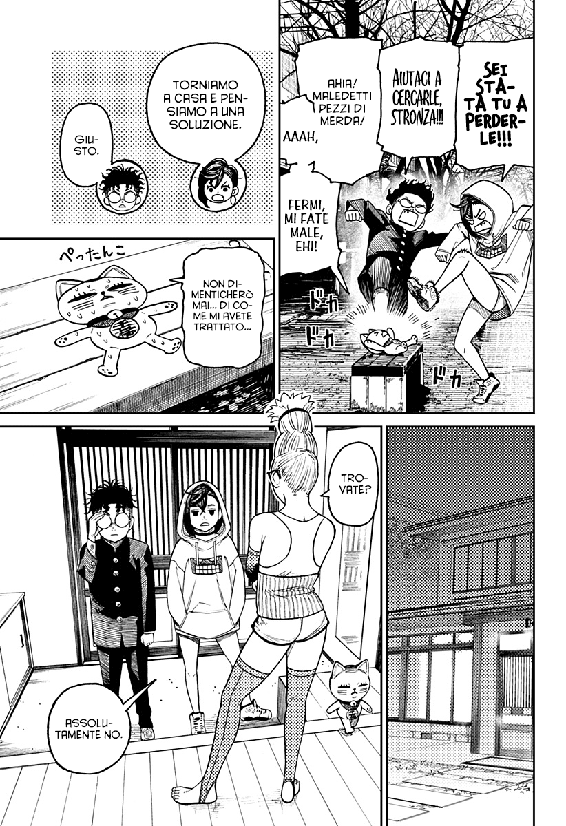 Read Dan Da Dan IT Manga Online