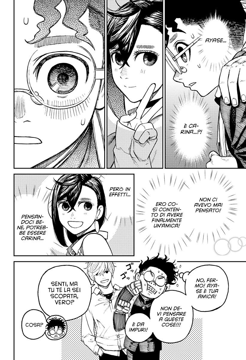 Read Dan Da Dan IT Manga Online