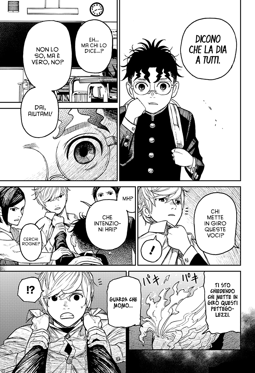 Read Dan Da Dan IT Manga Online