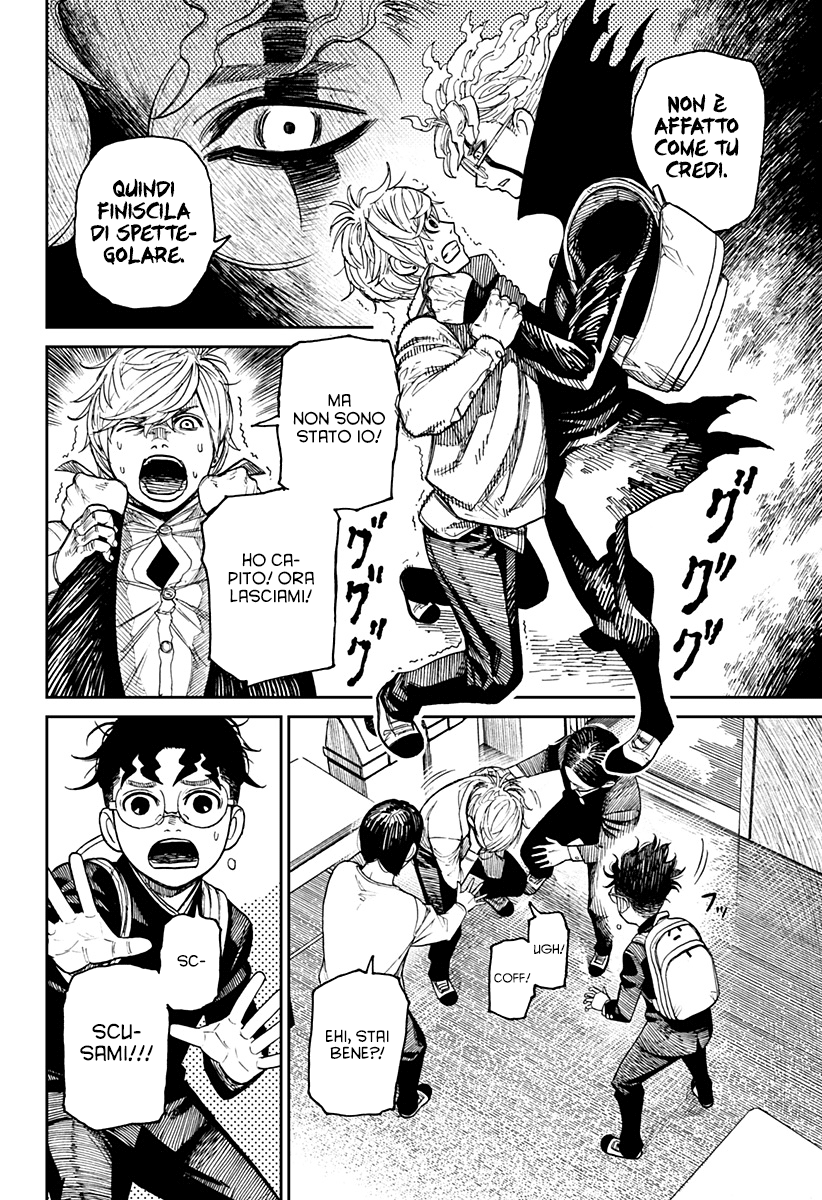 Read Dan Da Dan IT Manga Online