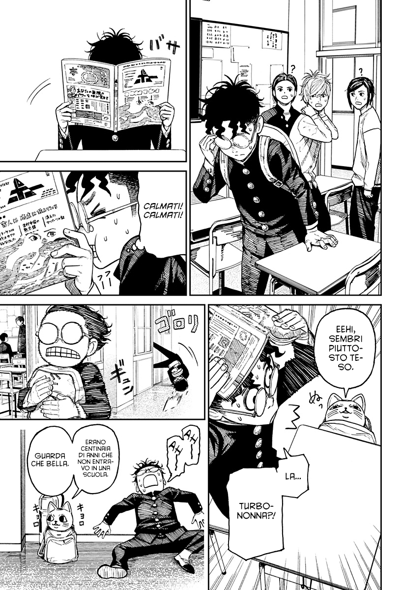 Read Dan Da Dan IT Manga Online