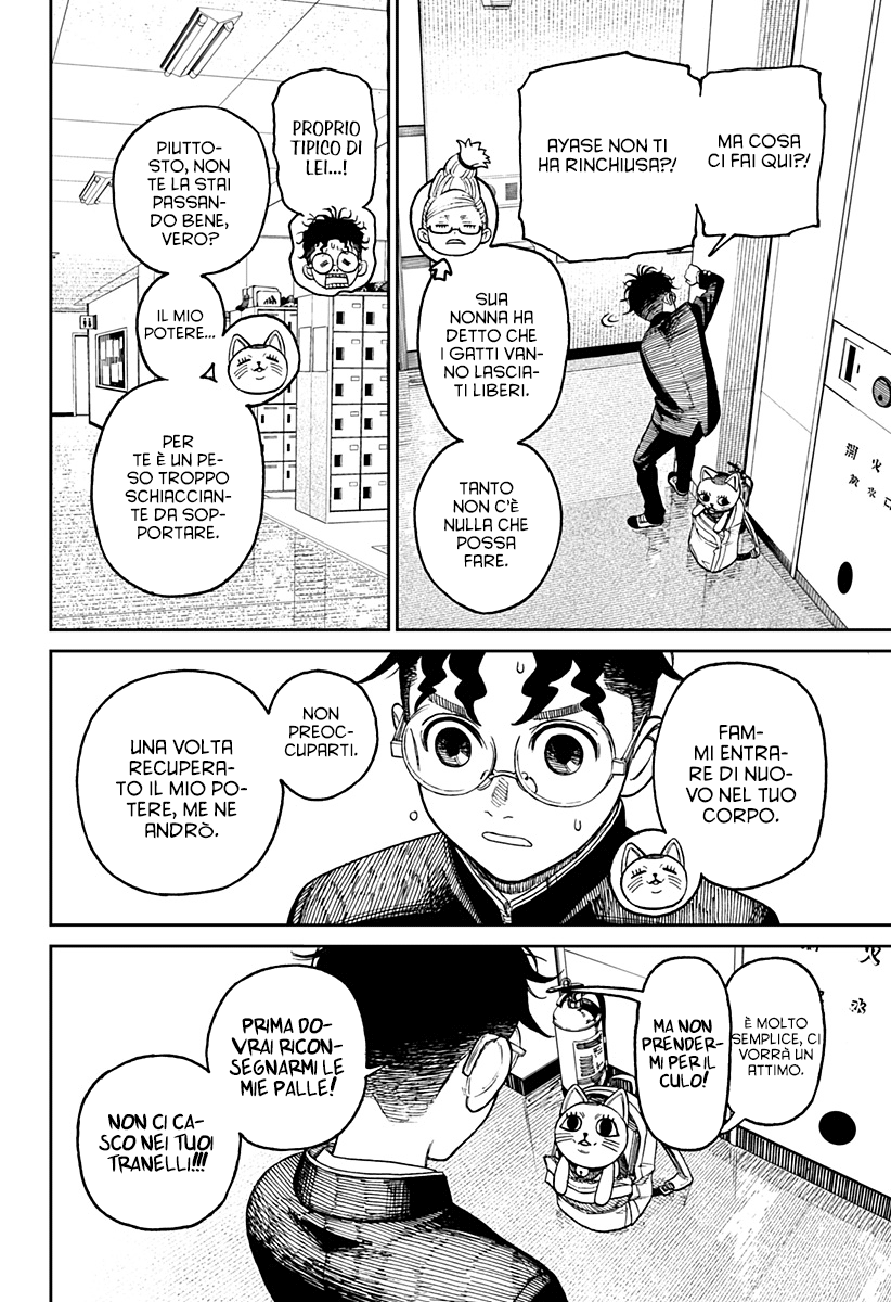 Read Dan Da Dan IT Manga Online