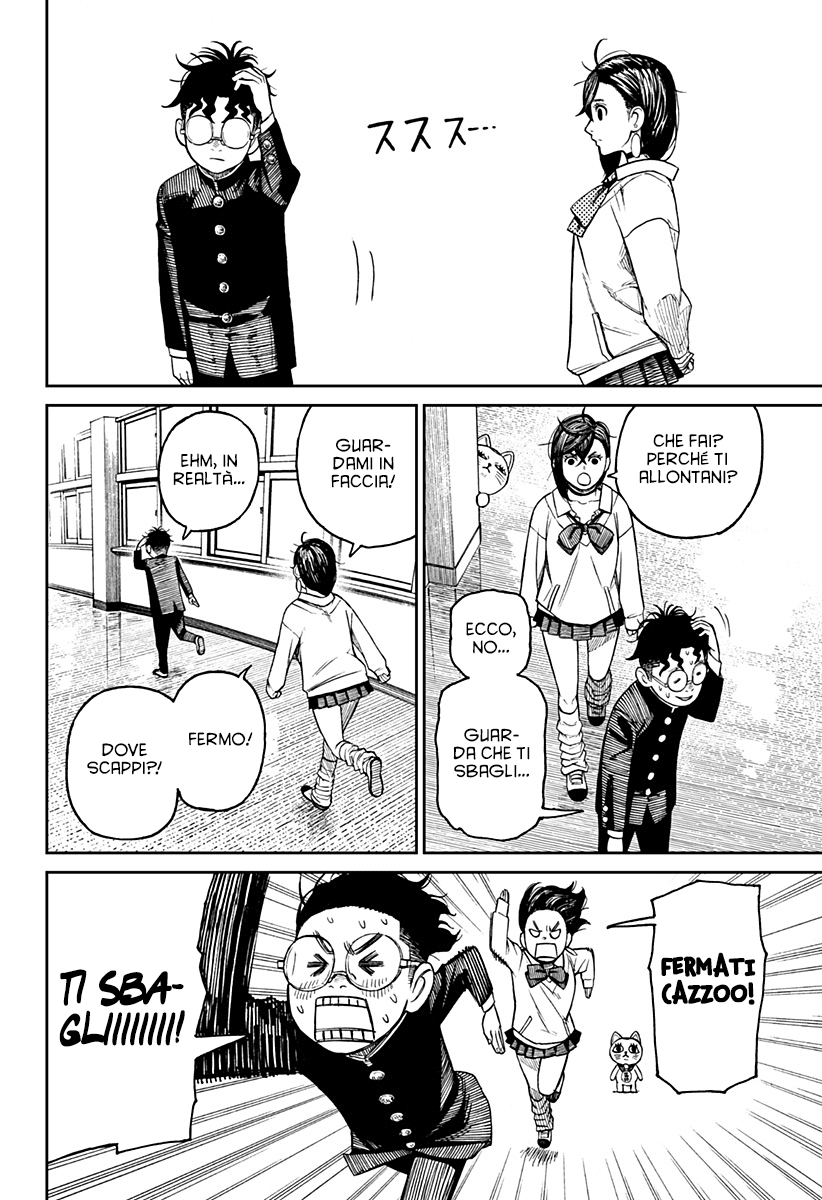 Read Dan Da Dan IT Manga Online