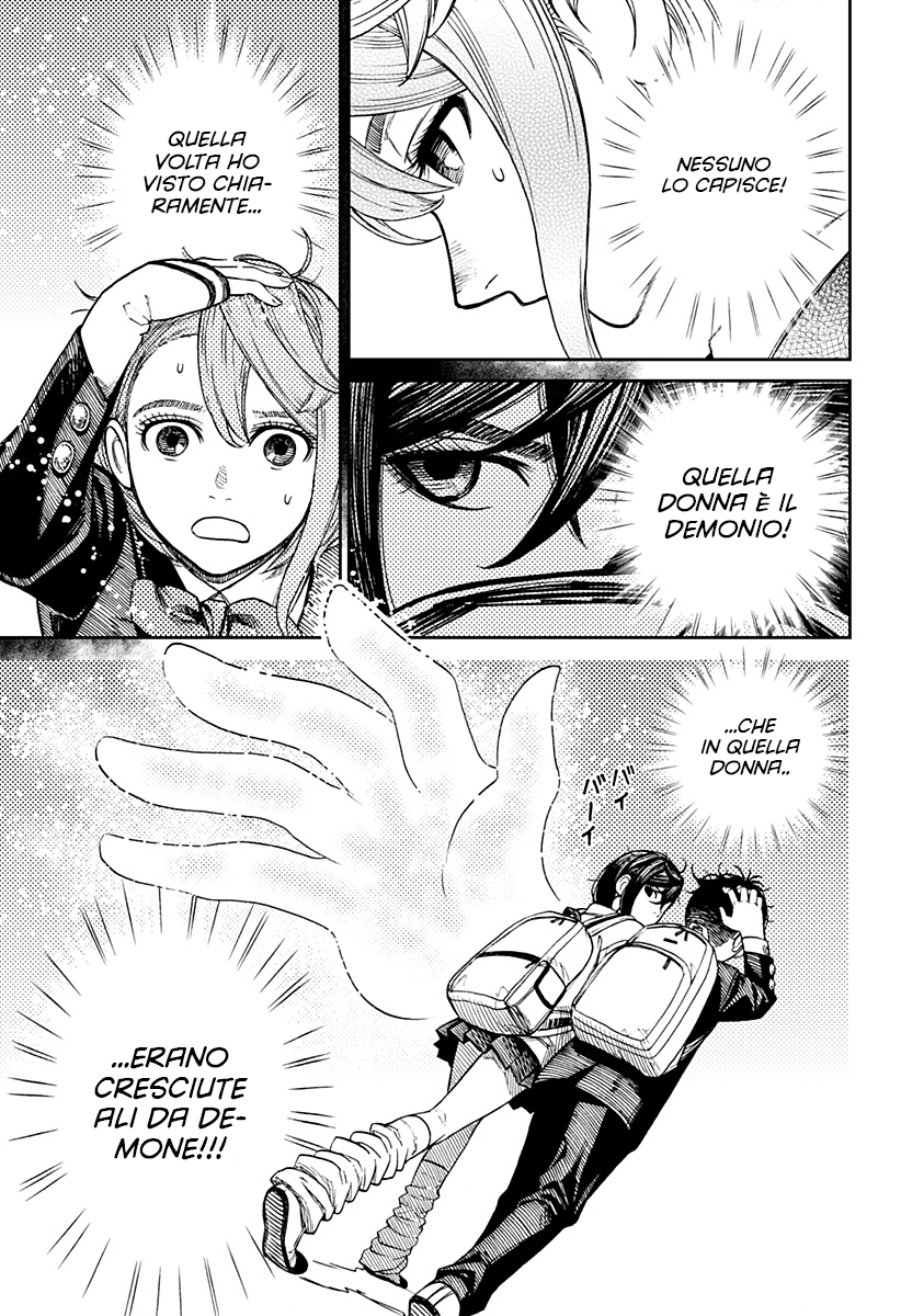 Read Dan Da Dan IT Manga Online