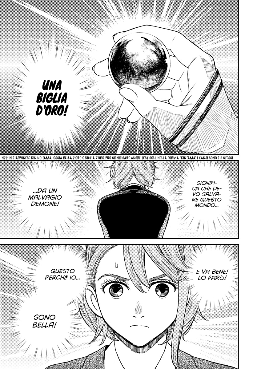 Read Dan Da Dan IT Manga Online