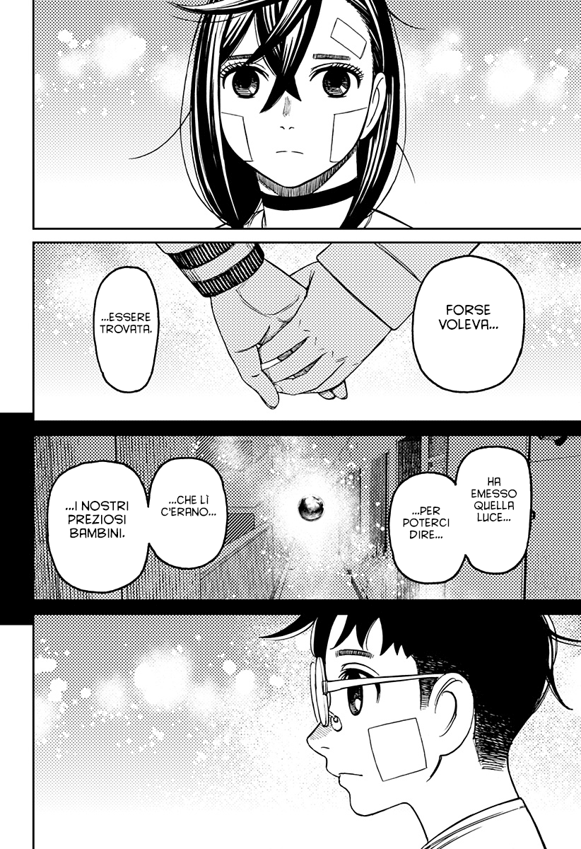 Read Dan Da Dan IT Manga Online