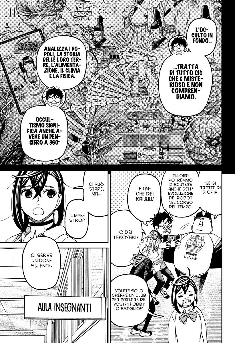 Read Dan Da Dan IT Manga Online
