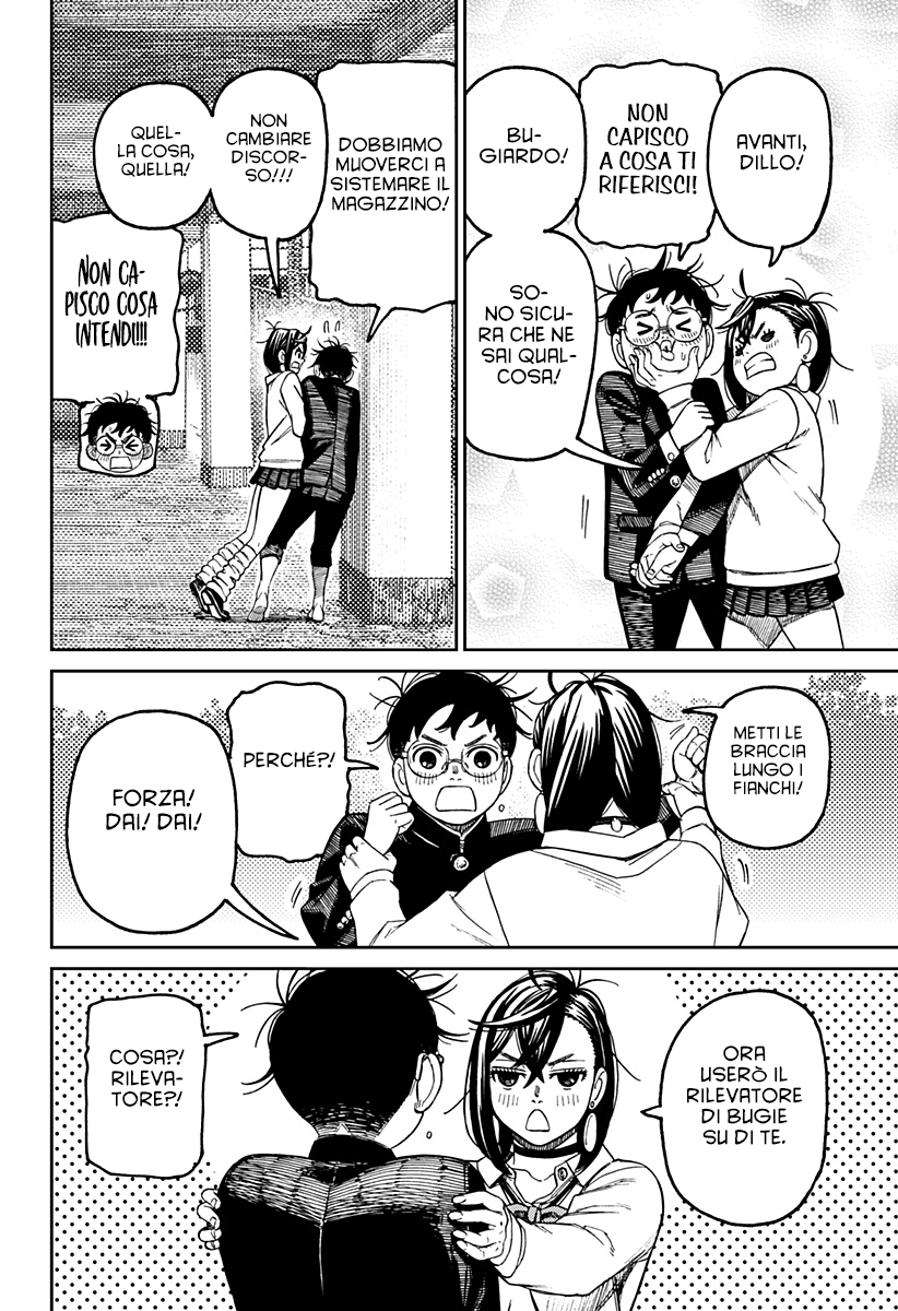 Read Dan Da Dan IT Manga Online