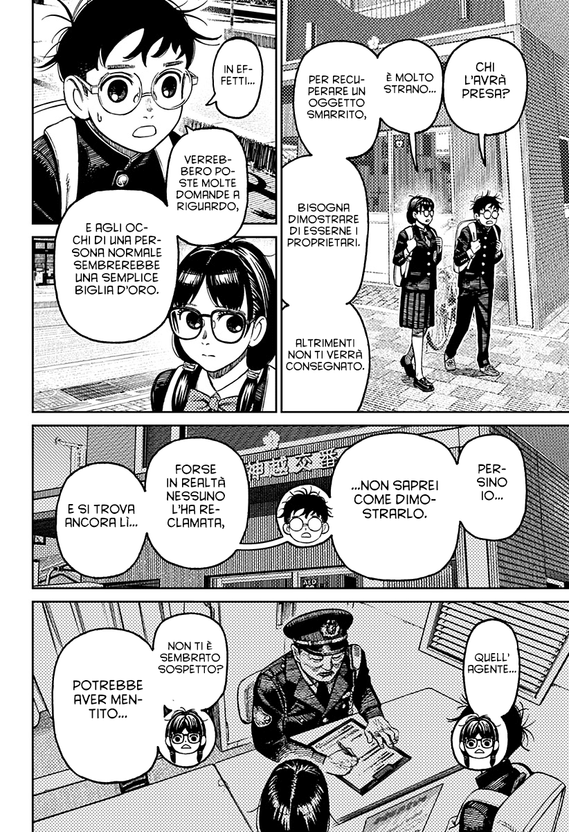 Read Dan Da Dan IT Manga Online