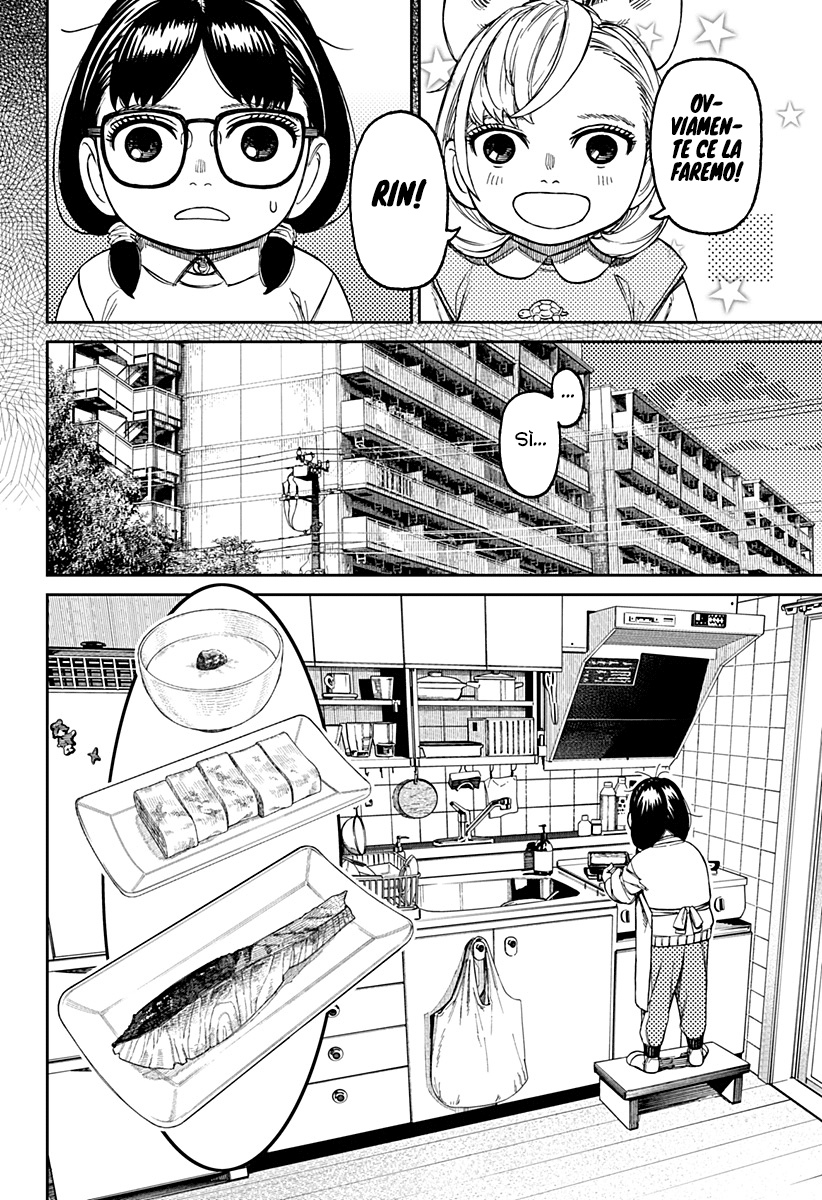 Read Dan Da Dan IT Manga Online