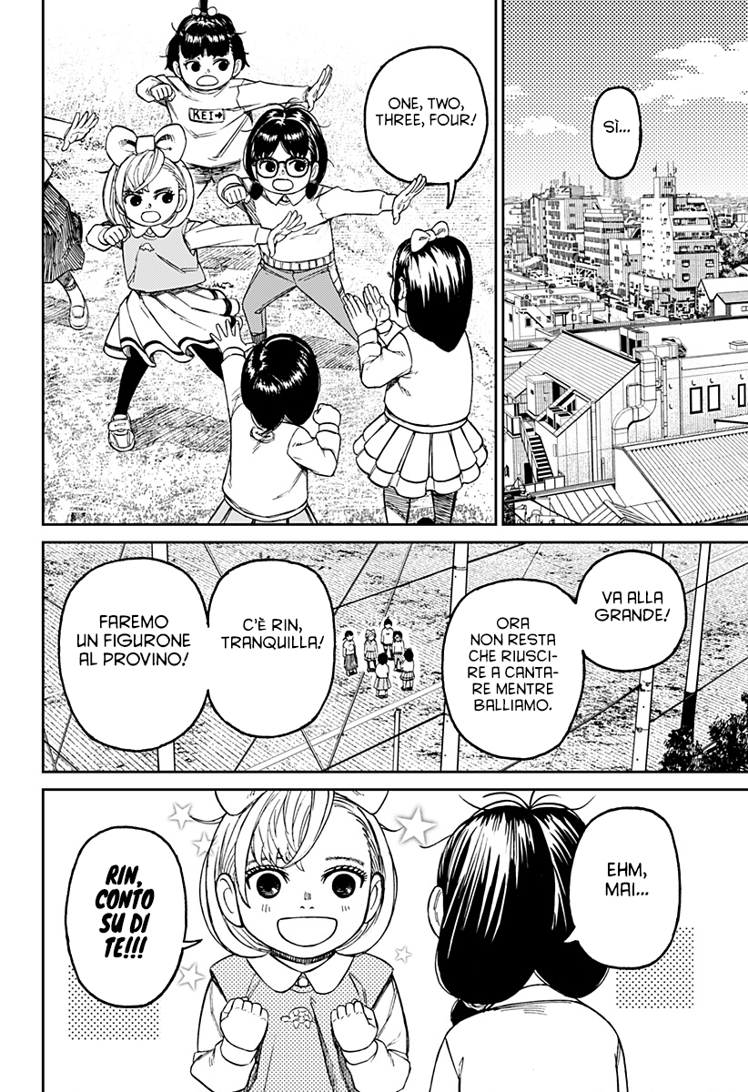 Read Dan Da Dan IT Manga Online